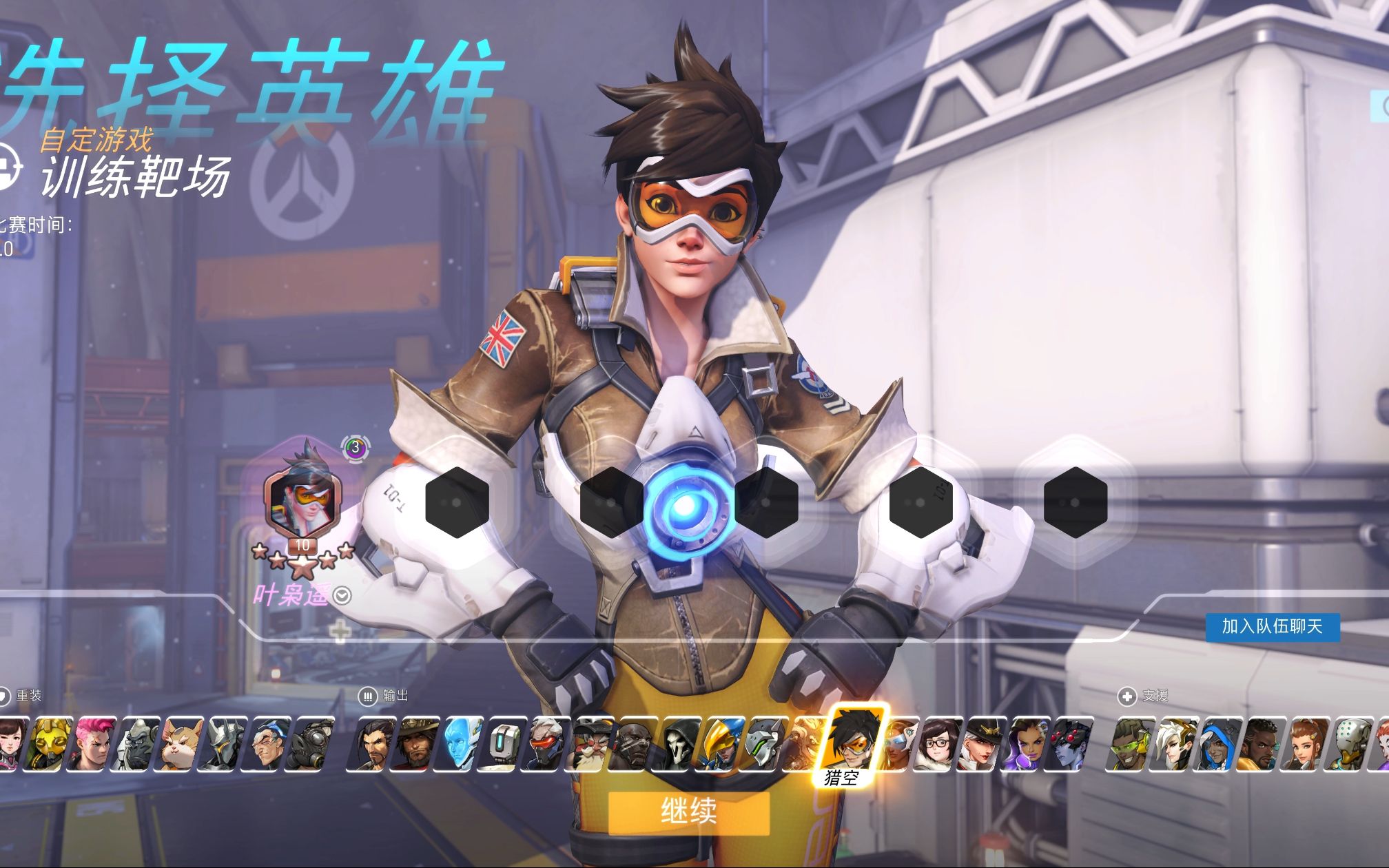 赛中激战 & 赛场爆点