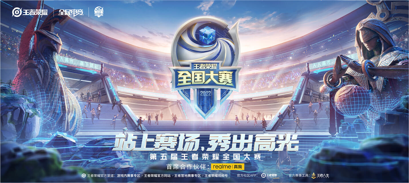 败者组战报：厦门VG 1:4 不敌长沙TES.A，遭淘汰。