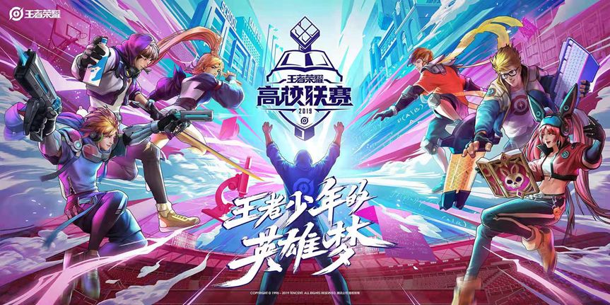 LGD险胜JDG！王者荣耀KPL精彩较量小落四杀定乾坤